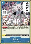(閃光箔)OP07-056 UC 虜之箭(ONE PIECE CARD THE BEST vol.2【PRB-02】)