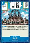 OP07-059 L 弗克西(500年後的未來【OP-07】)