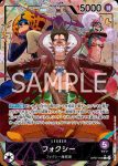OP07-059 L 弗克西(500年後的未來【OP-07】)