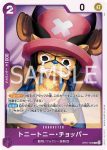 OP07-065 UC 吉娜(500年後的未來【OP-07】)