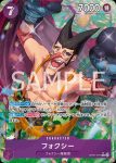 OP07-071 R 弗克西(500年後的未來【OP-07】)