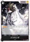 OP07-084 C 吉司蒙達(500年後的未來【OP-07】)