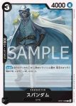OP07-087 C 巴斯卡比爾(500年後的未來【OP-07】)