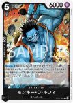 OP07-092 UC 約賽夫(500年後的未來【OP-07】)