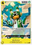OP07-101 UC 釋迦(500年後的未來【OP-07】)