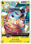 OP07-101 UC 釋迦(500年後的未來【OP-07】)