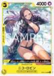 OP07-105 UC 畢達哥拉斯(500年後的未來【OP-07】)