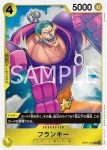 OP07-106 C 盤腿(500年後的未來【OP-07】)