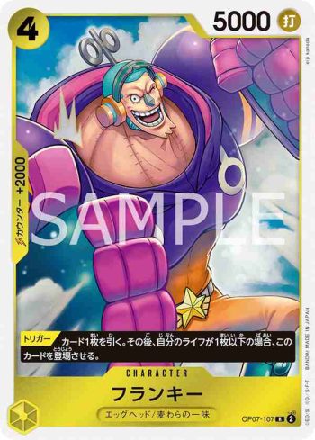 OP07-107 R 佛朗基(500年後的未來【OP-07】)