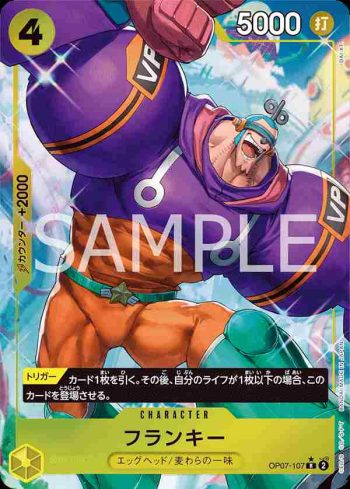 (異畫)OP07-107 R 佛朗基(500年後的未來【OP-07】)