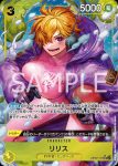 OP07-111 SR 莉莉絲(500年後的未來【OP-07】)