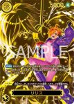 (異畫)OP07-111 SP卡 莉莉絲(傳承的意志【OP-13】)