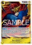 OP07-113 UC 羅羅亞・索隆(500年後的未來【OP-07】)
