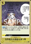 (閃光箔)OP07-114 UC 全世界頭腦最聰明的男人(ONE PIECE CARD THE BEST vol.2【PRB-02】)