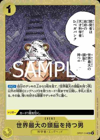 (閃光箔)OP07-114 UC 全世界頭腦最聰明的男人(ONE PIECE CARD THE BEST vol.2【PRB-02】)