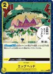 OP07-118 SEC 薩波(500年後的未來【OP-07】)