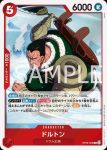 OP08-008 R 多魯頓(兩位傳奇【OP-08】)