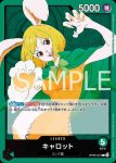 OP08-022 UC 犬嵐(兩位傳奇【OP-08】)