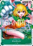 OP08-022 UC 犬嵐(兩位傳奇【OP-08】)
