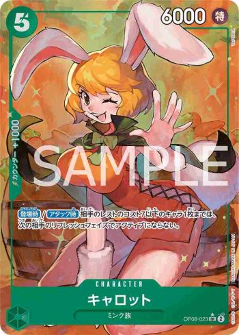 (異畫)OP08-023 SR 凱洛特(兩位傳奇【OP-08】)