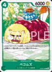 OP08-029 C 波哥姆斯(兩位傳奇【OP-08】)