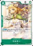 OP08-032 UC 米爾琪(兩位傳奇【OP-08】)