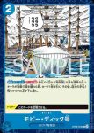 OP08-055 UC 鳳凰印(兩位傳奇【OP-08】)