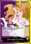 OP08-057 L KING(兩位傳奇【OP-08】)