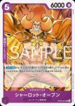OP08-060 R KING(兩位傳奇【OP-08】)