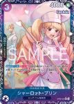 OP08-106 SR 娜美(娜美編號卡獲取活動)
