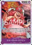 OP08-070 C 塔馬哥男爵(兩位傳奇【OP-08】)