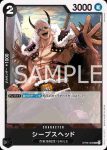 OP08-084 SR JACK(兩位傳奇【OP-08】)
