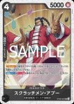 (閃光箔)OP08-099 C 卡爾葛拉(ONE PIECE CARD THE BEST vol.2【PRB-02】)