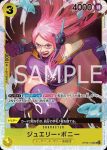 OP08-106 SR 娜美(兩位傳奇【OP-08】)