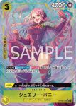 (異畫)OP08-106 SR 娜美(兩位傳奇【OP-08】)