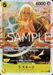 OP08-113 C S-熊(兩位傳奇【OP-08】)