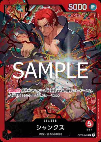 OP09-001 L 傑克(紅 傑克【ST-23】)