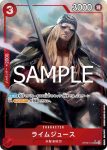 (異畫)OP09-096 R 是我的時代啦!!!!(ONE PIECE CARD THE BEST vol.2【PRB-02】)