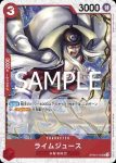 (閃光箔)OP09-027 UC 薩波(ONE PIECE CARD THE BEST vol.2【PRB-02】)