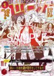 (異畫)OP09-057 R 十字公會(ONE PIECE CARD THE BEST vol.2【PRB-02】)