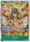 OP09-023 SR 艾狄歐(新世界的皇帝【OP-09】)