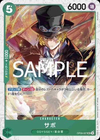 (閃光箔)OP09-027 UC 薩波(ONE PIECE CARD THE BEST vol.2【PRB-02】)