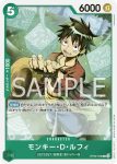 OP09-037 SR 莉姆(新世界的皇帝【OP-09】)