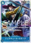 OP09-047 C 光月御田(新世界的皇帝【OP-09】)