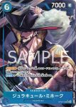 OP09-049 C 裘斯(新世界的皇帝【OP-09】)