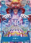 (漫畫底異畫)OP09-051 R 巴其(新世界的皇帝【OP-09】)