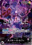 OP09-070 UC 娜美(PREMIUM CARD COLLECTION -BEST SELECTION VOL.4-)