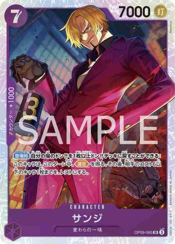 OP09-065 SR 香吉士(新世界的皇帝【OP-09】)