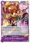 OP09-067 C 吉貝爾(新世界的皇帝【OP-09】)