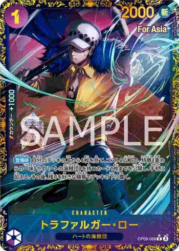 OP09-069 R 托拉法爾加・羅(For Asia)(2025年1月旗艦戰優勝紀念品)